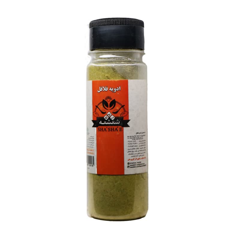 Falafel spice